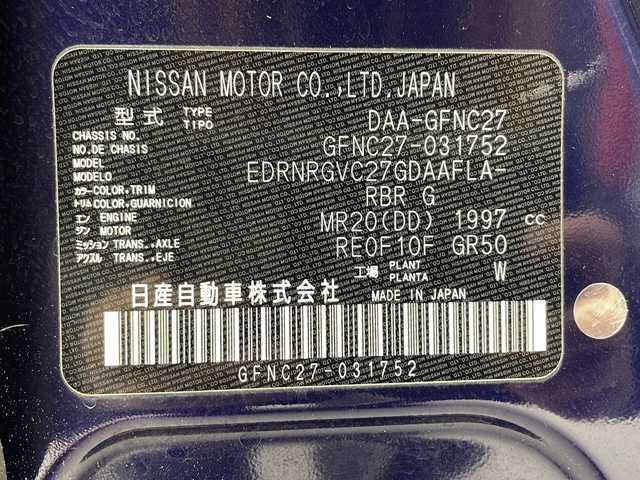 日産 セレナ ハイウェイスター V 千葉県 2019(令1)年 7.9万km アズライトブルー 社外フリップダウンモニター/全方位カメラ/レーダークルーズコントロール/レーンキープアシスト/衝突軽減ブレーキ/コーナーセンサー前後/社外メモリナビ（AVIC-RZ06）/　Bluetooth/CD/DVD/フルセグTV/社外ETC/社外ドライブレコーダー前後/両側パワースライドドア/LEDヘッドライト/オートライト/純正エンジンスターター/スタッドレスタイヤ車載/純正15インチアルミホイール