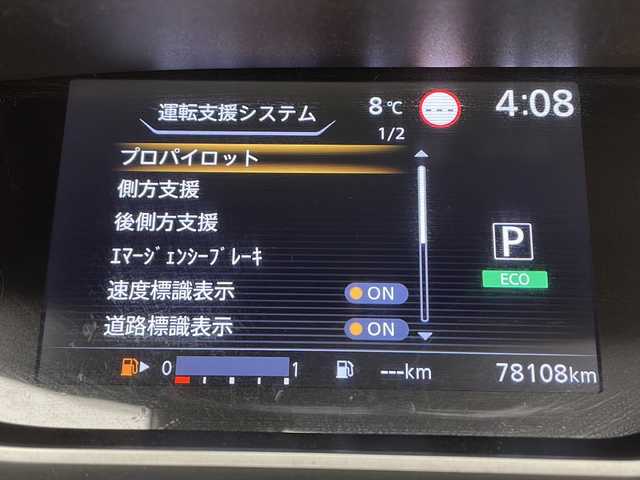 日産 セレナ ハイウェイスター V 千葉県 2019(令1)年 7.9万km アズライトブルー 社外フリップダウンモニター/全方位カメラ/レーダークルーズコントロール/レーンキープアシスト/衝突軽減ブレーキ/コーナーセンサー前後/社外メモリナビ（AVIC-RZ06）/　Bluetooth/CD/DVD/フルセグTV/社外ETC/社外ドライブレコーダー前後/両側パワースライドドア/LEDヘッドライト/オートライト/純正エンジンスターター/スタッドレスタイヤ車載/純正15インチアルミホイール