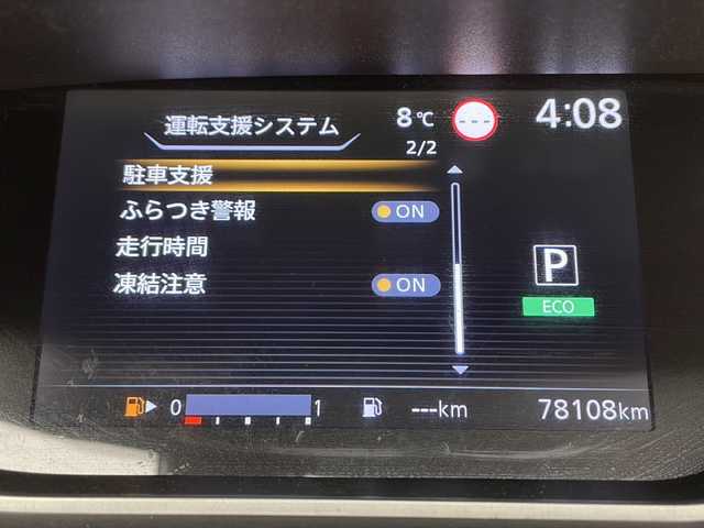 日産 セレナ