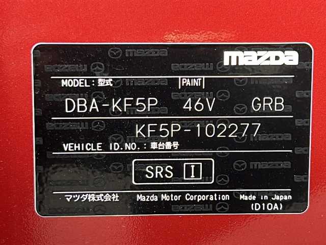 マツダ ＣＸ－５ 25S プロアクティブ 山形県 2017(平29)年 8.7万km ソウルレッドクリスタルM AA評価点4.5点内装B/4WD/ワンオーナー /純正メーカーナビ/[FM/AM/CD/DVD/SD/BT/USB/AUX]/フルセグテレビ/TVキャンセラー有り/バック・サイドカメラ/プリクラッシュセーフティ/レーンキープアシスト/ブラインドスポットモニター/レーダークルーズコントロール/コーナーセンサー/パーキングアシスト/アイドリングストップ/ヘッドアップディスプレイ/D席パワーシート・シートメモリー/DN席シートヒーター/ステアリングヒーター/ステアリングスイッチ/純正エンジンスターター/ETC/LEDヘッドライト/バックフォグ/純正フロアマット/ドアバイザー/電動格納ミラー/保証書/取扱説明書