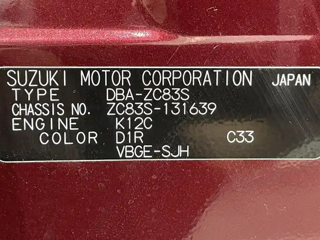 スズキ スイフト XR LTD 愛知県 2019(平31)年 5.8万km ワイン 純正ＳＤナビ（KXM-E503W）/（Bluetooth/フルセグTV/SD/CD・DVD再生/FM/AM)/スズキセーフティサポート　/デュアルセンサーブレーキサポート　/レーダークルーズコントロール/車線逸脱警報　/横滑り防止　/シートヒーター　/ＥＴＣ　/ＬＥＤヘッドライト/フォグランプ　/プッシュスタート/　　-スマートキー/純正フロアマット　/純正１６インチアルミ
