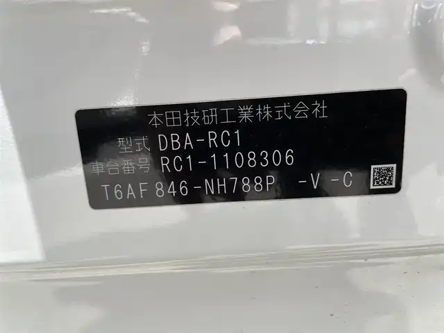 ホンダ オデッセイ アブソルート 20thアニバーサリー 大阪府 2015(平27)年 10.6万km ホワイトオーキッドパール (株)IDOMが運営する【じしゃロン東大阪店】の自社ローン専用車両になりますこちらは現金またはオートローンご利用時の価格です。自社ローンご希望の方は別途その旨お申付け下さい/純正ナビ【NVF-8738ZH】 /(AM/FM/フルセグTV/CD/DVD/BT/iPod/HDMI)/両側パワースライドドア/レーダークルーズコントロール/衝突軽減システム/バックカメラ/ビルトインETC/レーダー探知機/運転席パワーシート/LEDヘッドライト/オートハイビーム/LEDヘッドライト/リアオートエアコン/スマートキー＆プッシュスタート/RAYS「HOMURA」18インチアルミ/取扱説明書（ナビ・車両）
