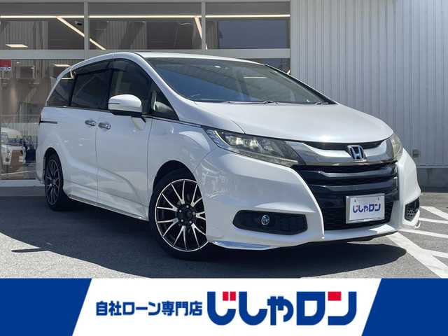 ホンダ オデッセイ アブソルート 20thアニバーサリー 大阪府 2015(平27)年 10.6万km ホワイトオーキッドパール (株)IDOMが運営する【じしゃロン東大阪店】の自社ローン専用車両になりますこちらは現金またはオートローンご利用時の価格です。自社ローンご希望の方は別途その旨お申付け下さい/純正ナビ【NVF-8738ZH】 /(AM/FM/フルセグTV/CD/DVD/BT/iPod/HDMI)/両側パワースライドドア/レーダークルーズコントロール/衝突軽減システム/バックカメラ/ビルトインETC/レーダー探知機/運転席パワーシート/LEDヘッドライト/オートハイビーム/LEDヘッドライト/リアオートエアコン/スマートキー＆プッシュスタート/RAYS「HOMURA」18インチアルミ/取扱説明書（ナビ・車両）
