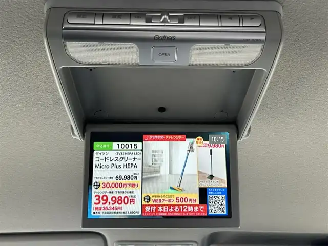 ホンダ フリード G ジャストセレクション 新潟県 2013(平25)年 14.2万km プレミアムスパークルブラックパール フリップダウンモニター/純正ナビ/（AM/FM、CD、DVD、ワンセグ）/ETC/片側パワースライド/バックカメラ/ウォークスルー/横滑り防止/電動電格ミラー/スマートキー/スペアキー/オートライト/キセノンヘッドライト/純正フロアマット