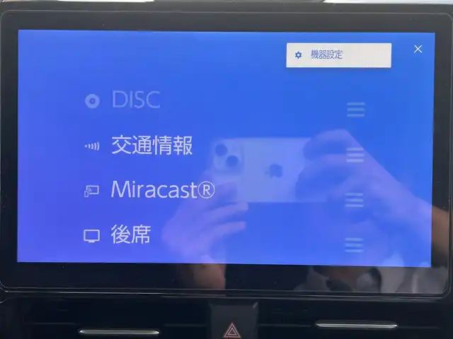 トヨタ ヴォクシー S－G 佐賀県 2023(令5)年 1.5万km アティチュードブラックマイカ 快適利便パッケージ/・ハンズフリーデュアルパワースライドドア/・左右独立フロントオートエアコン/・リヤオートエアコン/・前席シートヒーター/・ステアリングヒーター/トヨタセーフティセンス/レーダークルーズコントロール/パーキングサポートブレーキ/アドバンストドライブ/ブラインドスポットモニター/クリアランスソナー/純正10.5インチディスプレイオーディオ/・コネクティッドナビ/・バックカメラ/・フルセグTV/BT/CD/DVD/ETC2.0/ハンズフリーデュアルパワースライドドア/純正16インチAw/LEDヘッドライト/フォグランプ/スペアキー×1/保証書/取扱説明書