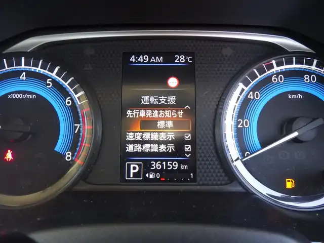 日産 ルークス HWS Gターボ プロパイロットED 千葉県 2020(令2)年 3.7万km アメジストパープル エマージェンシーブレーキ/プロパイロット/インテリジェントクルーズコントロール/両側パワースライドドア/9インチ純正SDナビ/地デジTV/【DVD/CD再生機能】/アラウンドビューモニター/革巻きステアリング/ドライブレコーダー/ETC/LEDヘッドライト/フォグライト/ウインカーミラー/コーナーセンサー/純正15インチアルミホイル/サイド/カーテンエアバッグ/インテリジェントキー