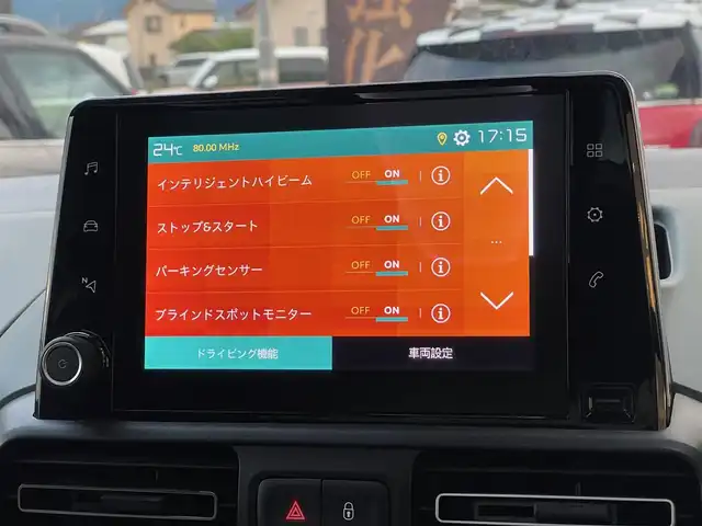 シトロエン シトロエン ベルランゴ シャイン XTRパック 山梨県 2020(令2)年 3.6万km サーブル ワンオーナー /純正ディスプレイオーディオ/AppleCarPlay/AndroidAuto/マルチパノラミックルーフ/アクティブセーフティブレーキ/ACC/BSM/ETC/純正17インチAW