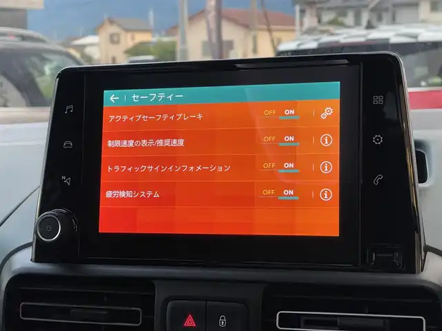 シトロエン シトロエン ベルランゴ シャイン XTRパック 山梨県 2020(令2)年 3.6万km サーブル ワンオーナー /純正ディスプレイオーディオ/AppleCarPlay/AndroidAuto/マルチパノラミックルーフ/アクティブセーフティブレーキ/ACC/BSM/ETC/純正17インチAW
