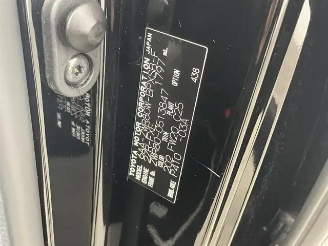 トヨタ ヴォクシー ハイブリッド ZS 煌Ⅲ 大分県 2021(令3)年 7.1万km ブラック ALPINEナビ/フルセグ/DVD/Bluetooth/HDMI/USB/バックカメラ/トヨタセーフティーセンス /ALPINEフリップダウンモニター/ビルトインETC/両側パワースライドドア/オートLEDライト/前後ドライブレコーダー/前席シートヒーター /純正16インチAW/純正フロアマット/スマートキーX2/保証書