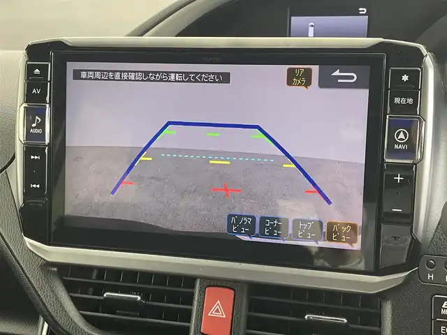 トヨタ ヴォクシー ハイブリッド ZS 煌Ⅲ 大分県 2021(令3)年 7.1万km ブラック ALPINEナビ/フルセグ/DVD/Bluetooth/HDMI/USB/バックカメラ/トヨタセーフティーセンス /ALPINEフリップダウンモニター/ビルトインETC/両側パワースライドドア/オートLEDライト/前後ドライブレコーダー/前席シートヒーター /純正16インチAW/純正フロアマット/スマートキーX2/保証書