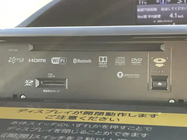 トヨタ エスクァイア Gi プレミアムパッケージ ブラックテーラード 大阪府 2021(令3)年 2.9万km ブラック トヨタセーフティセンス/・クルーズコントロール/・プリクラッシュセーフティー/・パーキングサポートブレーキー/・クリアランスソナー/・レーンキープアシスト/・オートマチックハイビーム/社外11インチナビ　（ALPINEナビ）/・Bluetooth/フルセグTV/CD/DVD/ラジオ/　USB/主要装備/・バックカメラ/・横滑り防止装置/・両側パワースライドドア/・フリップダウンモニター/・合皮シート/・D+Nシートヒーター/・ウォークスルー/・ドライブレコーダー/・ETC/ワンオーナー