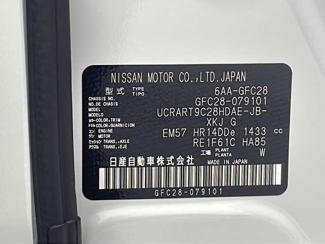 日産 セレナ