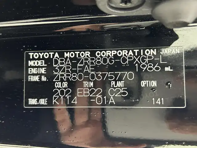 トヨタ エスクァイア Gi プレミアムパッケージ 熊本県 2017(平29)年 3.4万km ブラック アルパイン１０インチナビ（フルセグ・ＢＴ・ＣＤ・ＤＶＤ）/アルパインフリップダウンモニター　/バックカメラ　/ビルトインＥＴＣ　/両側パワースライドドア　/運転席・助手席シートヒーター　/ステアリングヒーター/アイドリングストップ/衝突軽減ブレーキ/プリクラッシュセーフティ/レーンディパーチャーアラート/オートマチックハイビーム/クルーズコントロール/横滑り防止/純正フロアマット/純正１５インチAW/オートライト/LEDヘッドライト/フォグライト/スマートキー/プッシュスタート