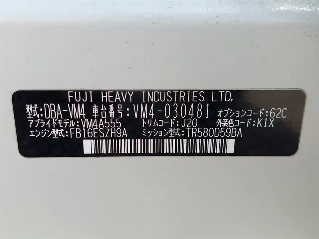 スバル レヴォーグ 1．6GT アイサイト Sスタイル 東京都 2015(平27)年 3.9万km クリスタルホワイトP 社外ナビ/バックカメラ/ビルトインETC/レーダークルーズコントロール/衝突軽減システム/レーンキープアシスト/アイドリングストップ/パドルシフト/LEDヘッドライト/オートライト/スマートキー