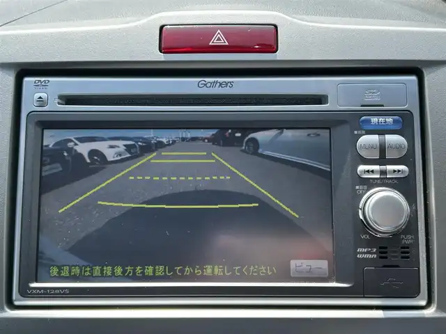 ホンダ フリード G ジャストセレクション 島根県 2013(平25)年 7.8万km コバルトブルーパール 純正ナビ/CD/DVD/ワンセグTV/バックカメラ/両側パワースライドドア/純正フロアマット/ドアバイザー/フロントワイパーデアイサー /スマートキー/HIDオートライト/ETC/ドライブレコーダー