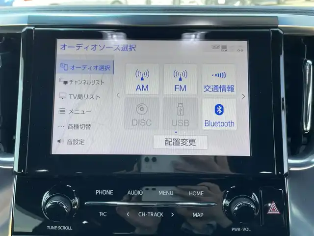 トヨタ アルファード S タイプゴールド 岡山県 2020(令2)年 1.6万km ホワイトパールクリスタルシャイン 純正9型ディスプレイオーディオ/フルセグTV、AM、FM、Bluetooth/Apple Carplay、Android　Auto/バックカメラ/純正12インチフリップダウンモニター/CD、DVDデッキ/オートマチックハイビーム/プリクラッシュセーフティ/レーダークルーズコントロール/合皮ハーフレザーシート/両側パワースライドドア/前後コーナーセンサー/ビルトインETC