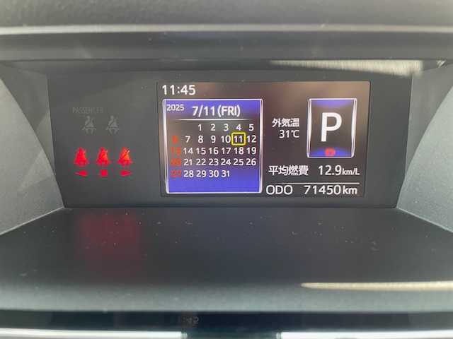 ダイハツ トール カスタムG SAⅡ 富山県 2018(平30)年 7.2万km ブラックマイカメタリック (株)IDOMが運営する【じしゃロン富山店】の自社ローン専用車両になります。こちらは現金またはオートローンご利用時の価格です。自社ローンご希望の方は別途その旨お申し付け下さい/純正メモリナビ/FM/AM/フルセグ/CD/DVD/SD/USB/Bluetooth/スマートアシストII/クルーズコントロール/横滑り防止/バックセンサー/バックカメラ/ETC/アイドリングストップ/両側パワースライドドア/オートライト/フォグランプ/ドアバイザー/プッシュスタート/スマートキー/スペアキー1本/取説