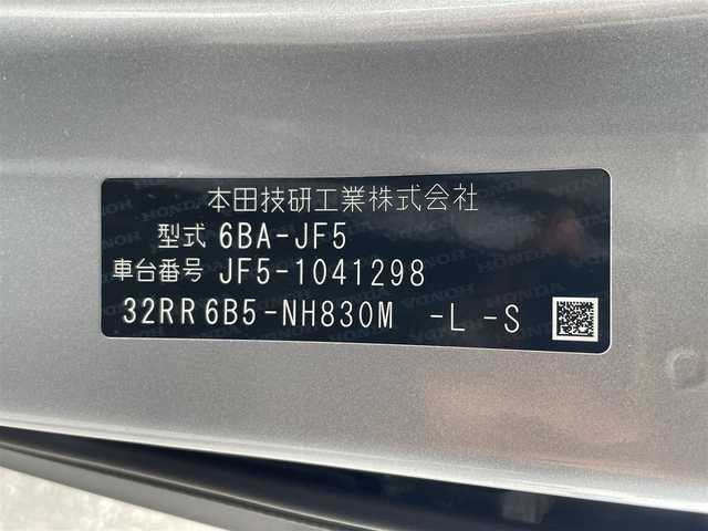 ホンダ Ｎ ＢＯＸ 滋賀県 2024(令6)年 0.8万km ルナシルバーM 9型純正ナビ/・Bluetooth/フルセグ/・CD/DVD/バックカメラ/ステアリングリモコン/ETC/前方ドライブレコーダー/アダプティブクルコン/前席シートヒーター/両側パワースライドドア/シートリフター/オートリトラミラー/LEDヘッドライト/ホンダセンシング/・衝突軽減ブレーキ/・パーキングセンサー警報/・踏み間違い衝突軽減システム/・路外逸脱抑制機能/スマートキー