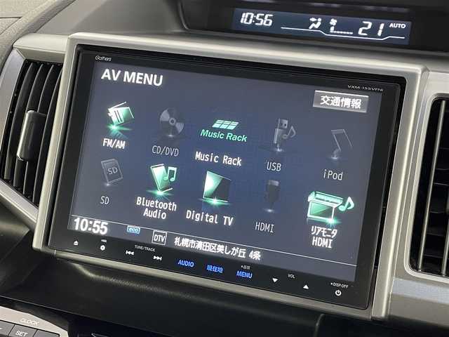 ホンダ ステップワゴン スパーダ Z クールスピリット 道央・札幌 2014(平26)年 6.7万km ホワイトオーキッドパール ・4WD/・寒冷地仕様/・純正ナビ/・フルセグ/BT/CD/DVD/・フリップダウンモニター/・両側パワースライドドア/・ETC/・クルーズコントロール/・パドルシフト/・ステアリングスイッチ/・アイドリングストップ/・スマートキー/・純正AW付冬タイヤ積込/【205/60R16】