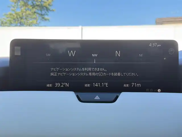 マツダ ＣＸ－６０ XD HV エクスクルーシブモダン 岩手県 2022(令4)年 1.9万km プラチナクォーツメタリック パノラマルーフ　ＢＯＳＥプレミアムサウンド　ナビ　全周囲Ｃ　メモリ付電動レザーシート　全席シートヒーター　エアシート　ステアヒーター　ＡＣ１００Ｖ　電動リアゲート　ＥＴＣ　ドラレコ　レーダークルーズ