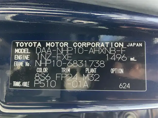 トヨタ アクア S スタイルブラック 千葉県 2019(令1)年 2.6万km ダークブルーマイカ 純正ナビ/フルセグＴＶ/バックカメラ/ステアリングスイッチ/衝突被害軽減ブレーキ/レーンキープアシスト/横滑り防止装置/ＥＴＣ/プッシュスタート/スマートキー/コーナーセンサー/オートライト/オートハイビーム