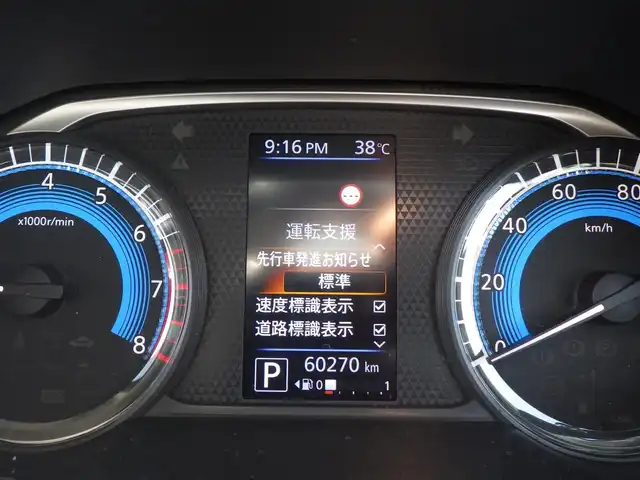日産 ルークス HWS Gターボ プロパイロットED 千葉県 2020(令2)年 6.1万km アトランティックブルー エマージェンシーブレーキ/プロパイロット/インテリジェントクルーズコントロール/ハンズフリー両側パワースライドドア/9インチ純正SDナビ/地デジTV/【DVD/CD再生機能】/アラウンドビューモニター/ドライブレコーダー（DJ4-D）/革巻きステアリング/ステアリングスイッチ/ETC/LEDヘッドライト/フォグライト/ウインカーミラー/コーナーセンサー/純正15インチアルミホイル/サイド/カーテンエアバッグ/インテリジェントキー