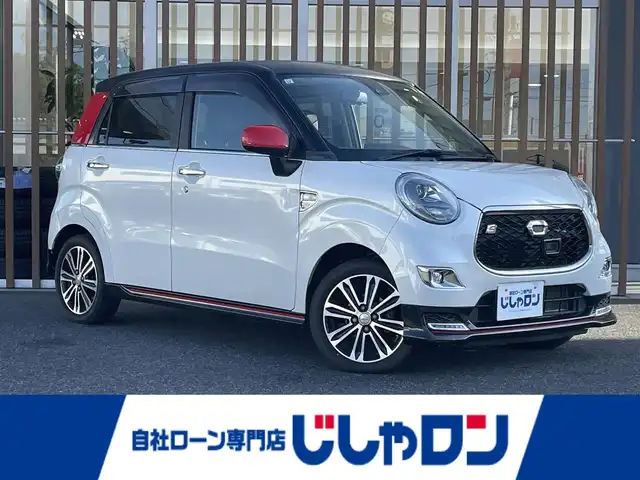 ダイハツ キャスト スポーツ SAⅡ 鳥取県 2015(平27)年 9.9万km パールホワイトⅢ (株)IDOMが運営する【じしゃロン鳥取店】の自社ローン専用車両になります。こちらは現金またはオートローンご利用時の価格です。自社ローンご希望の方は別途その旨お申付け下さい/４WD/寒冷地仕様/純正ナビ/・フルセグTV（走行中視聴不可）/・AM/FM/・CD/DVD/・Bluetooth接続/パドルシフト/革巻きステアリング/ハーフレザー/運転席シートヒーター/バックカメラ/スマートアシスト２/プッシュスタート/純正LEDヘッドライト