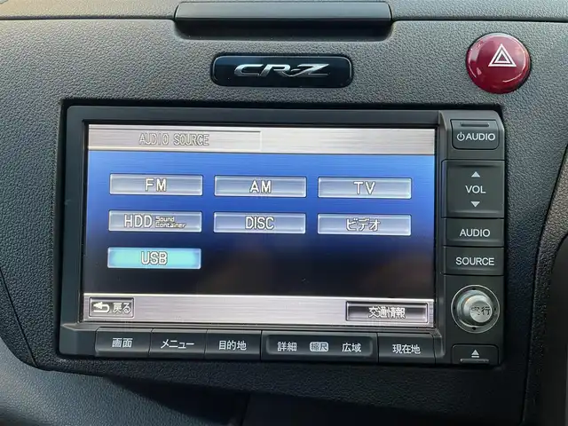 ホンダ ＣＲ－Ｚ αブラックレーベル 道央・札幌 2011(平23)年 6.8万km ダークピューターメタリック ・純正HDDナビ/CD・DVD・FM・AM・ビデオ/・ワンセグTV/・純正AW付冬タイヤ/・ＵＳＢ接続/・クルーズコントロール/・パドルシフト/・フォグランプ/・ステアリングスイッチ/・純正フロアマット/・電動格納ミラー/・ウインカーミラー/・スペアキー/・スマートキー/・保証書/・取扱説明書