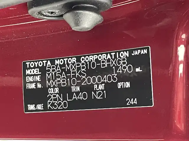 トヨタ ヤリスクロス Z 熊本県 2020(令2)年 2.2万km ブラックマイカ/センシュアルレッドマイカ 純正8インチナビ（ＢＴ・フルセグ・ＵＳＢ）/バックカメラ　/純正ビルトインＥＴＣ　/レーダークルーズコントロール　/前後クリアランスソナー　/前席シートヒーター　/運転席パワーシート　/衝突軽減ブレーキ　/レーンキープアシスト/横滑り防止/ハーフレザーシート/純正１８インチAW/オートライト/オートマチックハイビーム/LEDヘッドライト/フォグランプ/スマートキー/プッシュスタート