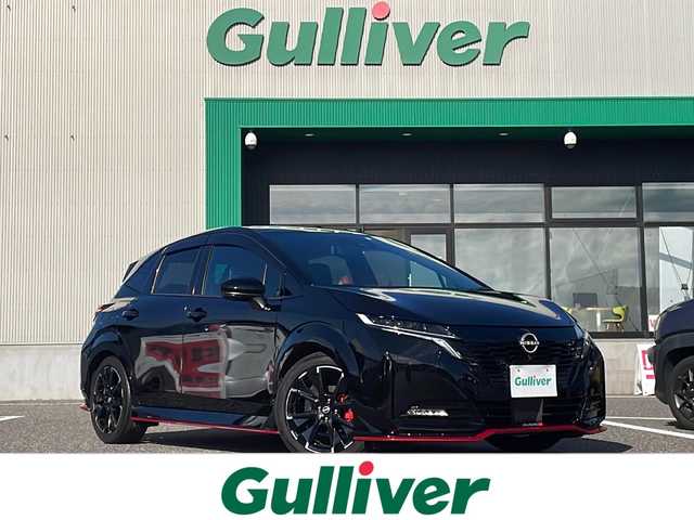 日産 オーラ ニスモ 島根県 2023(令5)年 6.8万km スーパーブラック 純正ディスプレイオーディオ/BT AndroidAuto AppleCarPlay HDMI対応/エマージェンシーブレーキ/レーンキープアシスト/ブラインドスポットモニター/アラウンドビューカメラ/デジタルインナーミラー/ETC/オートマチックハイビーム/AUTOライト/LEDヘッドライト/フォグライト/電子パーキング/AUTOHOLD/純正17インチアルミホイール/純正ドアバイザー/革巻きステアリング/ステアリングリモコン/ISOFIX/シートリフター