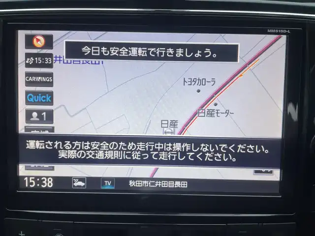 日産 セレナ ライダー 秋田県 2016(平28)年 10万km ダイヤモンドブラック (株)IDOMが運営する【じしゃロン秋田店】の自社ローン専用車両になりますこちらは現金またはオートローンご利用時の価格です。自社ローンご希望の方は別途その旨お申付け下さい/メモリナビ/フルセグテレビ/バックカメラ/クルーズコントロール/ドアバイザー/プッシュスタート/両側パワースライドドア/ETC/スマートキー/BT