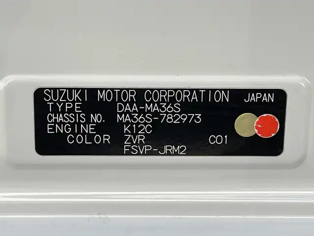 スズキ ソリオ バンディット HV MV 岩手県 2020(令2)年 2.7万km ピュアホワイトP デュアルカメラブレーキサポート/ワンオーナー/メモリナビ/フルセグテレビ/全方位モニター用カメラパッケージ装着車/プッシュスタート/両側パワースライドドア/ETC/ドラレコ