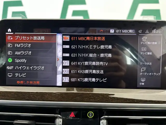 ＢＭＷ Ｘ３ xDrive20d Mスポーツ 鹿児島県 2022(令4)年 2.1万km パール 純正ナビ/パノラマビューモニター/パノラマルーフ/社外前後ドライブレコーダー/ビルトインETC/４WD/フルセグTV/前席パワーシート/オートホールド/パドルシフト/ステアリングヒーター/アイドリングストップ/前席シートヒーター/トレーシングアシスト