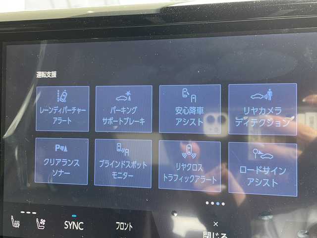 トヨタ アルファード Z 愛知県 2025(令7)年 0.1万km未満 ブラック 登録済未使用者/衝突被害軽減ブレーキ/JBLプレミアムサウンド/純正ディスプレイオーディオナビ　ナビあり/フリップダウンモニター/三眼LEDヘッドライト/全方位カメラ/両側パワースライドドア/サンルーフ/レーダークルーズコントロール/シートヒーター/エアシート/Bluetooth/バックカメラ/電動リアゲート/パワーシート/ヘッドアップディスプレイ/コーナーセンサー/純正アルミホイール/ETC2.0/ブラインドスポットモニター/ステアリングヒーター/インテリジェントミラー/リアオートエアコン/オートマチックハイビーム/置くだけ充電器/ステアリングスイッチ/スマートキー/プッシュスタート