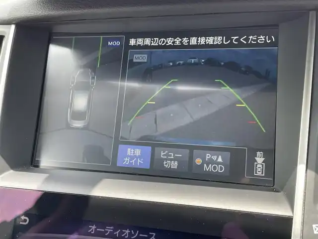 日産 スカイライン ハイブリッド 350GT Type P 佐賀県 2014(平26)年 9.2万km クリスタルホワイトパール ワンオーナー/ベージュ革シート/純正8インチSDナビ/・フルセグTV/AM/FM/CD/USB/Bluetooth/アラウンドビューモニター/ビルトインETC/D＋N席パワーシート(D席メモリー機能付)/D＋N席シートヒーター/革巻きステアリング/ステアリングリモコン/純正17インチアルミホイール/純正キセノンヘッドライト/純正LEDフォグライト/純正フロアマット/純正ドアバイザ―/新車保証書/取扱説明書/スペアキー１本/インテリジェントクルーズコントロール/車線逸脱警報（LDW）/車線逸脱防止支援システム（LDP）/ブラインドスポットワーニング/エマージェンシーブレーキ/インテリジェントペダル