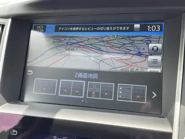 日産 スカイライン ハイブリッド 350GT Type P 佐賀県 2014(平26)年 9.2万km クリスタルホワイトパール ワンオーナー/ベージュ革シート/純正8インチSDナビ/・フルセグTV/AM/FM/CD/USB/Bluetooth/アラウンドビューモニター/ビルトインETC/D＋N席パワーシート(D席メモリー機能付)/D＋N席シートヒーター/革巻きステアリング/ステアリングリモコン/純正17インチアルミホイール/純正キセノンヘッドライト/純正LEDフォグライト/純正フロアマット/純正ドアバイザ―/新車保証書/取扱説明書/スペアキー１本/インテリジェントクルーズコントロール/車線逸脱警報（LDW）/車線逸脱防止支援システム（LDP）/ブラインドスポットワーニング/エマージェンシーブレーキ/インテリジェントペダル
