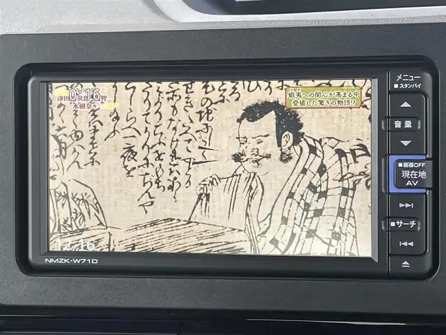 ダイハツ タント カスタム RS スタイルセレクション 鳥取県 2020(令2)年 10.4万km ブラックマイカメタリック/シャイニングホワイトパール (株)IDOMが運営する【じしゃロン鳥取店】の自社ローン専用車両になります。こちらは現金またはオートローンご利用時の価格です。自社ローンご希望の方は別途その旨お申付け下さい/ワンオーナー/純正ナビ/・フルセグTV/・AM/FM/・CD/DVD/・Bluetooth接続/スマートアシスト/バックカメラ/レーダークルーズコントロール/プッシュスタート/シートヒーター/前後コーナーセンサー/両側パワースライドドア/スペアキー/ETC