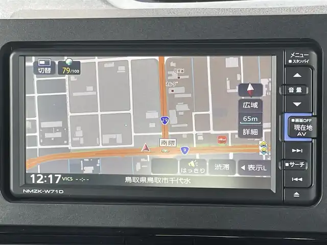 ダイハツ タント カスタム RS スタイルセレクション 鳥取県 2020(令2)年 10.4万km ブラックマイカメタリック/シャイニングホワイトパール (株)IDOMが運営する【じしゃロン鳥取店】の自社ローン専用車両になります。こちらは現金またはオートローンご利用時の価格です。自社ローンご希望の方は別途その旨お申付け下さい/ワンオーナー/純正ナビ/・フルセグTV/・AM/FM/・CD/DVD/・Bluetooth接続/スマートアシスト/バックカメラ/レーダークルーズコントロール/プッシュスタート/シートヒーター/前後コーナーセンサー/両側パワースライドドア/スペアキー/ETC