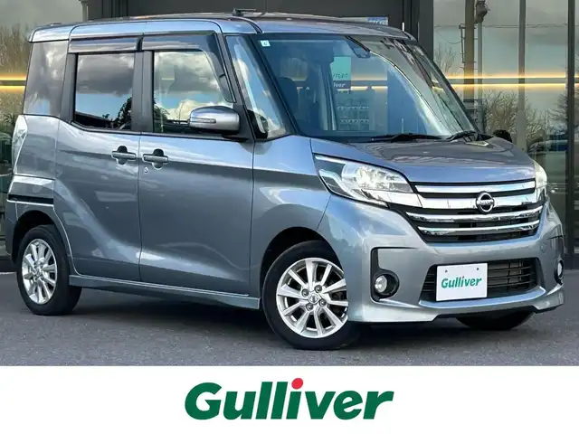 日産 デイズ ルークス ハイウェイスターX 栃木県 2015(平27)年 9.6万km チタニウムグレーメタリック 衝突軽減システム/CD/AUX/AM.FM/アラウンドビューモニター/ETC/本革ステアリング/スマートキー/プッシュスタート/アイドリングストップ/HIDヘッドライト/フォグランプ/オートライト/純正14インチAW/純正フロアマット/電動格納ウィンカーミラー/前方ドラレコ/片側パワースライドドア/ＡＡＣ/ドアバイザー