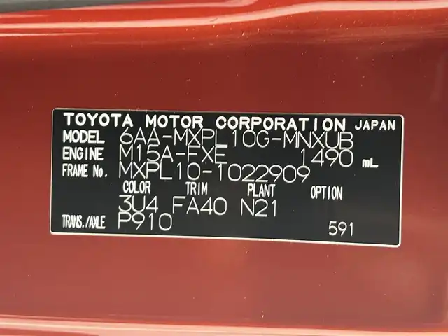 トヨタ シエンタ ハイブリッド