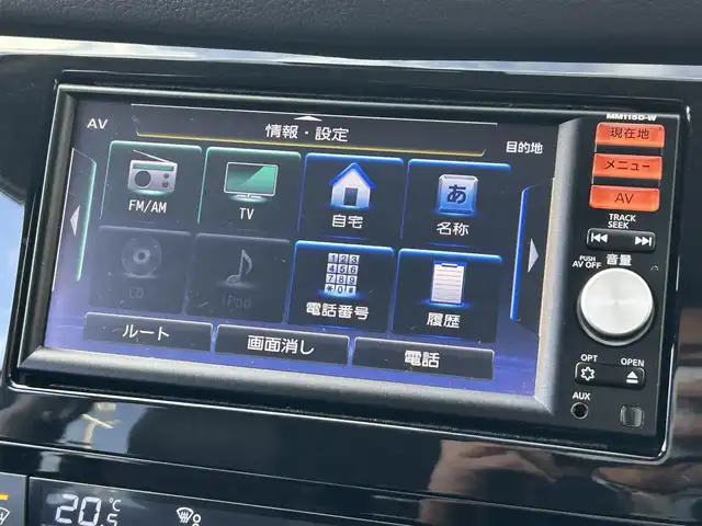 日産 エクストレイル