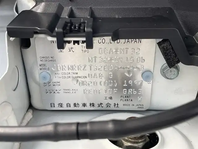 日産 エクストレイル