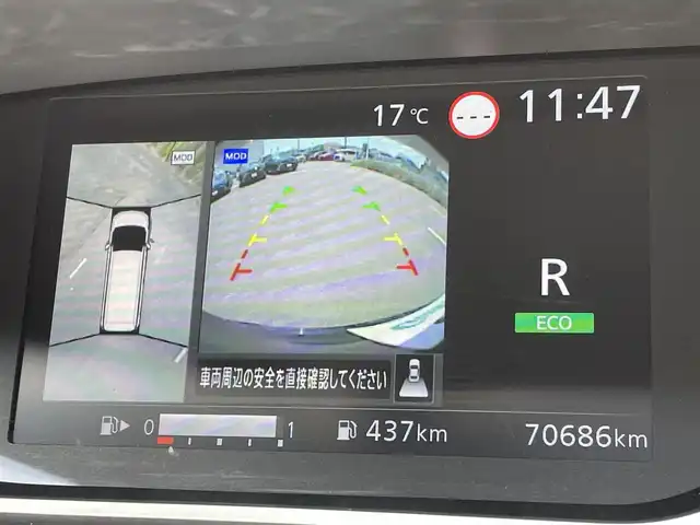日産 セレナ ハイウェイスター V 東京都 2022(令4)年 7.1万km ダイヤモンドブラック 純正ナビ/アラウンドビューモニター/エマージェンシーブレーキ/車線逸脱警報/ソナー/プロパイロット/ハンズフリーオートスライドドア/ＥＴＣ/ドライブレコーダー/ステアリングスイッチ/スマートキー