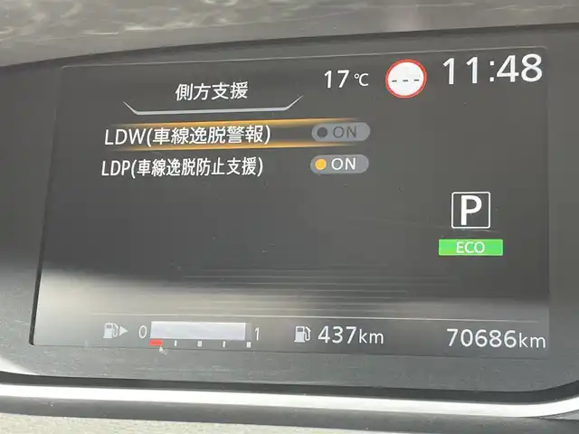日産 セレナ ハイウェイスター V 東京都 2022(令4)年 7.1万km ダイヤモンドブラック 純正ナビ/アラウンドビューモニター/エマージェンシーブレーキ/車線逸脱警報/ソナー/プロパイロット/ハンズフリーオートスライドドア/ＥＴＣ/ドライブレコーダー/ステアリングスイッチ/スマートキー