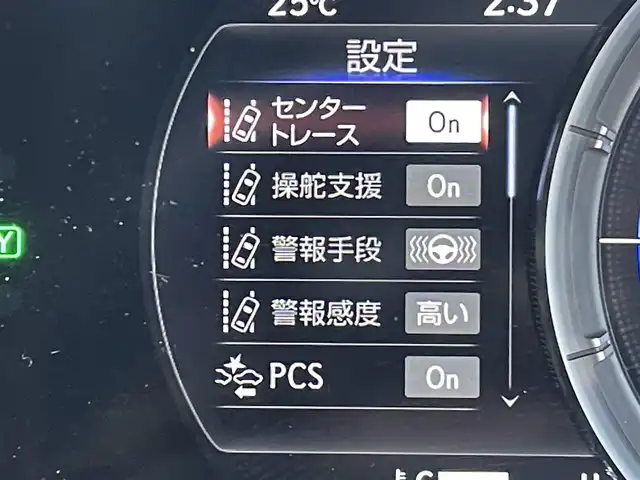 レクサス ＥＳ 300h Fスポーツ 東京都 2019(令1)年 6.1万km ホワイトノーヴァガラスフレーク ムーンルーフ/純正ナビ/バックモニター/プリクラッシュセーフティ/レーンディパーチャー/レーダークルーズ/シートヒーター/シートエアコン/パワーシート/ETC/ドライブレコーダー/スマートキー