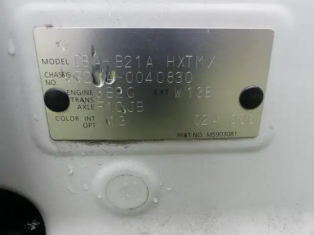 日産 デイズ ルークス X 千葉県 2014(平26)年 4.6万km ホワイトパール 左パワースライドドア/右イージークローザードア/純正SDナビ/アラウンドビューモニター/ETC/インテリジェントキー