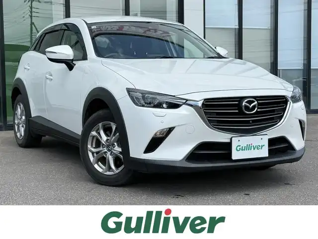 マツダ ＣＸ－３ 15S ツーリング 道南・函館 2020(令2)年 2.1万km スノーフレイクホワイトパールマイカ ・純正ナビ(CD、DVD、BT)/・フルセグTV/・全周位カメラ/・エンジンスターター/・前後コーナーセンサー/・オートマチックハイビーム/・衝突軽減ブレーキ/・車線逸脱警報/・冬タイヤ積込(社外AW)/・純正フロアマット/・スマートキー