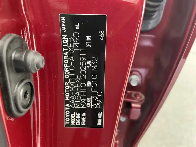 トヨタ ヤリス ハイブリッド Z 愛知県 2020(令2)年 4.5万km センシュアルレッドマイカ 純正ディスプレイ　Ｂｌｕｅｔｏｏｔｈ　ミラキャスト対応　バックカメラ　シートヒーター　純正１６インチＡＷ　ＥＴＣ２．０　前後ドラレコ　セーフティセンス　衝突軽減　追従クルコン　ＬＥＤオートライト　禁煙