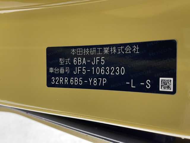 ホンダ Ｎ ＢＯＸ ファッションスタイル 千葉県 2024(令6)年 0.1万km 黄 純正ナビ/フルセグTV/バックカメラ/片側パワースライドドア/アダプティブクルーズコントロール/レーンキープアシスト/コーナーセンサー/LEDヘッドライト/スマートキー