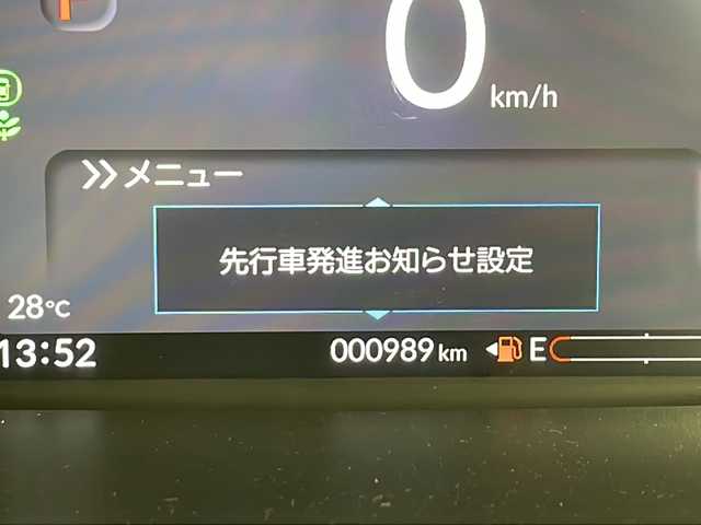 ホンダ Ｎ ＢＯＸ ファッションスタイル 千葉県 2024(令6)年 0.1万km 黄 純正ナビ/フルセグTV/バックカメラ/片側パワースライドドア/アダプティブクルーズコントロール/レーンキープアシスト/コーナーセンサー/LEDヘッドライト/スマートキー